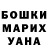 Шишки марихуана White Widow Mykyta Krainik