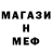Первитин мет CT 101