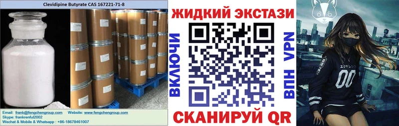 цена наркотик  Сызрань  БУТИРАТ жидкий экстази 