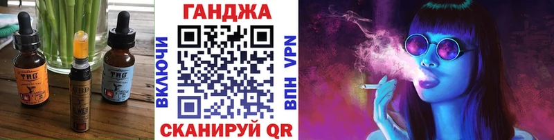 Еда ТГК марихуана  МЕГА онион  Сызрань 