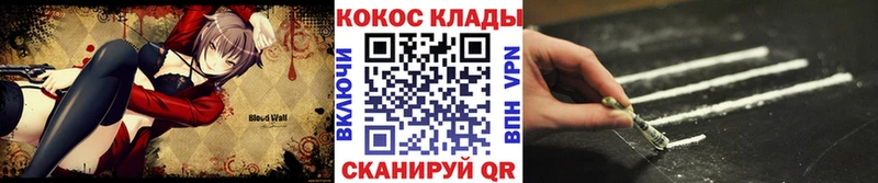 КОКАИН Columbia  Сызрань 