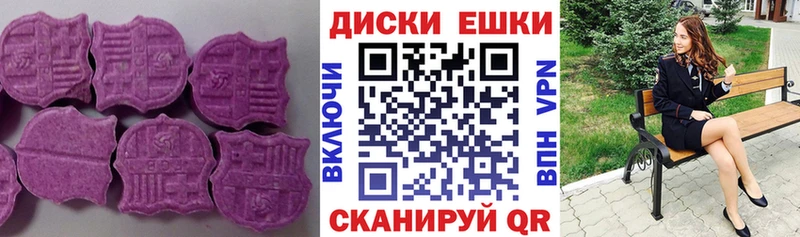 закладка  Сызрань  Ecstasy MDMA 