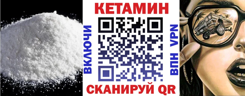 как найти закладки  Сызрань  КЕТАМИН ketamine 