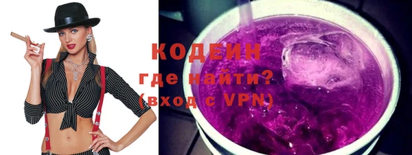 ALPHA-PVP Лиски