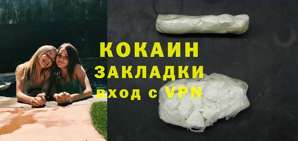 кокаин VHQ Липки
