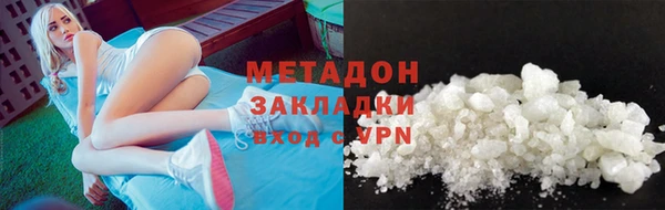 кокаин VHQ Лихославль