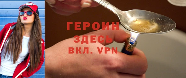 кокаин VHQ Лихославль