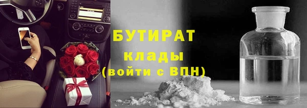 ALPHA-PVP Лиски