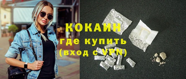 кокаин VHQ Лихославль
