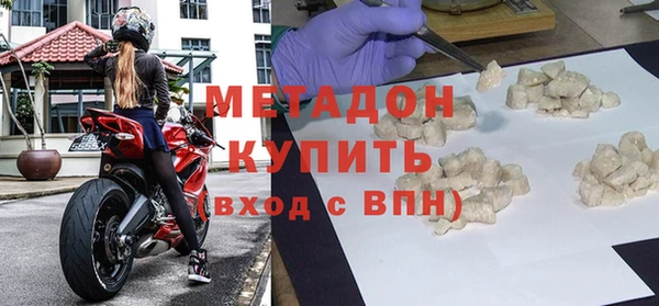 кокаин VHQ Лихославль