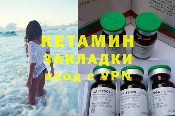 кокаин VHQ Липки