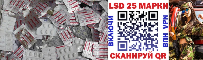 ЛСД экстази кислота  Сызрань 