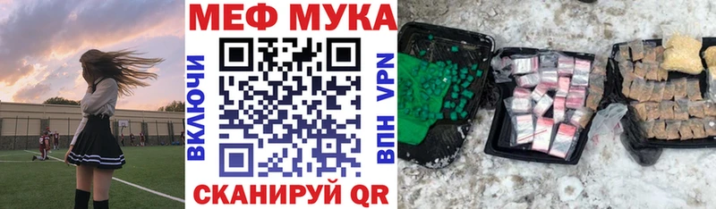 ссылка на мегу маркетплейс  Сызрань  Мефедрон мука 