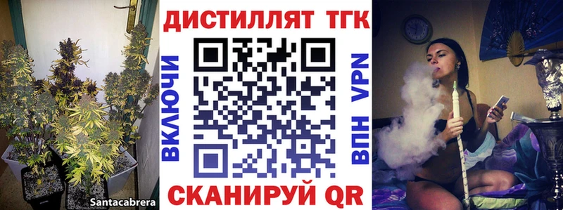 ТГК гашишное масло  kraken маркетплейс  Сызрань 
