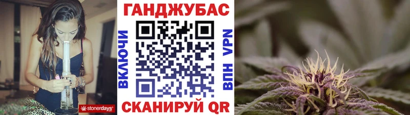 Каннабис планчик  Сызрань 